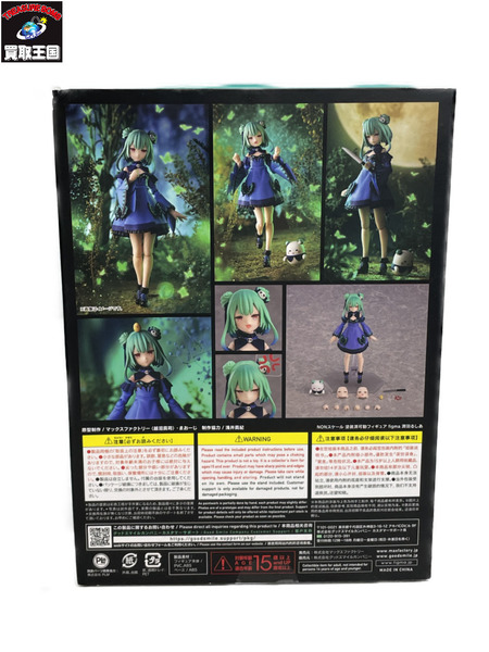 メーカー 美少女その他 figma ホロライブプロダクション 潤羽るしあ