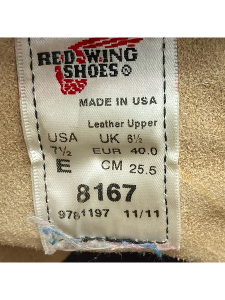 RED WING ブーツ Classic Round/ベージュ