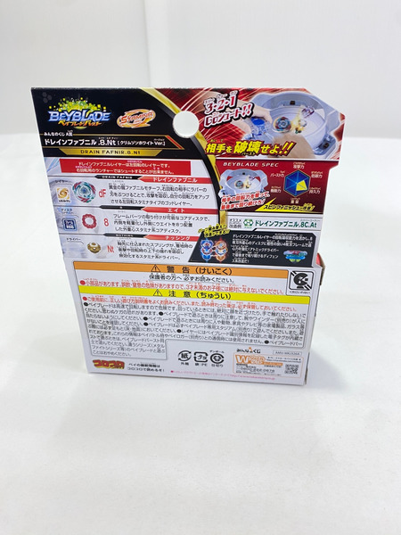 みんなのくじ ベイブレード A賞&LG賞 ダークデスサイザー みんなのくじ ベイブレード A賞&LG賞 ダークデスサイザー