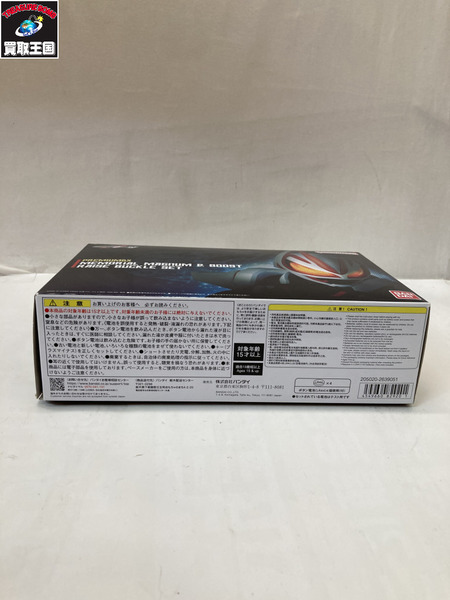 PDXメモリアルマグナム＆ブーストレイズバックル