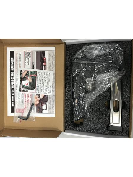 BATON BT-PIT VIPER NAGOYA 刻印カスタム