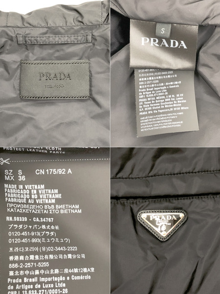 PRADA/プラダ ポリエステルジャケット/S　SGM242