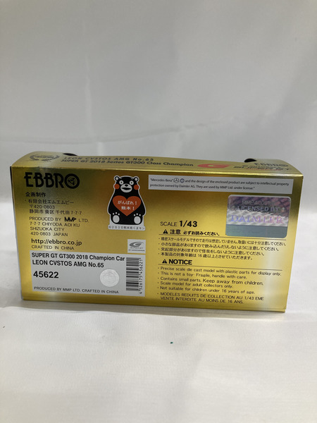 1/43 エブロ LEON CVSTOS AMG No65