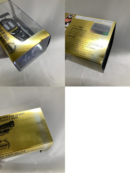 1/43 エブロ LEON CVSTOS AMG No65