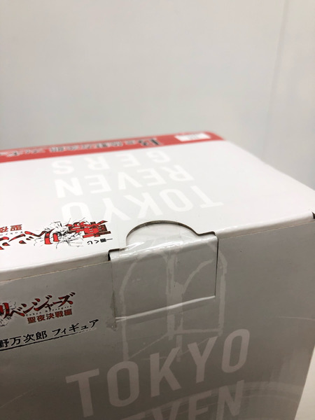 一番くじ B賞 佐野万次郎 東京リベンジャーズ 聖夜決戦編