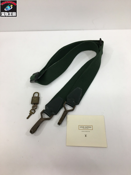 ショルダーバッグ LV ケンダルGM M30112 