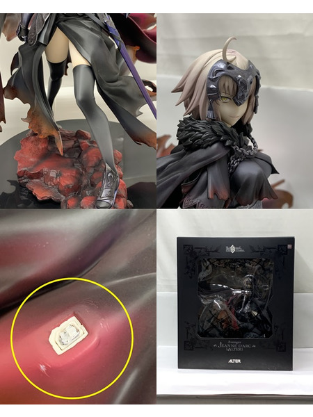アルター FGO 1/7 アヴェンジャー／ジャンヌ・ダルク［オルタ］ 開封品 欠品あり ALTER ダメージあり Fate/Grand Order