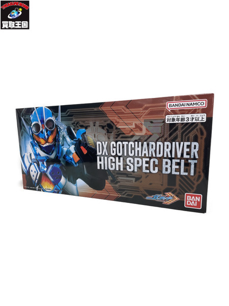 メーカー 仮面ライダー変身アイテム DXガッチャードライバー ハイスペックベルト[値下]