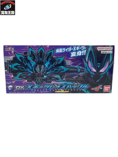 その他グッズ 仮面ライダー変身アイテム DX Xギーツレイズ