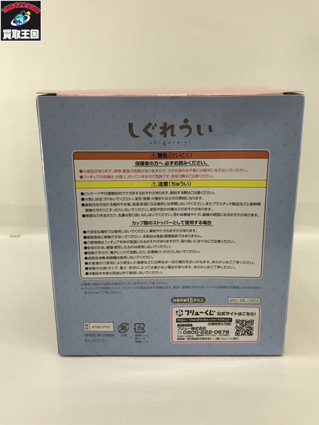 一番くじ Vチューバー A賞 しぐれうい ぬーどる