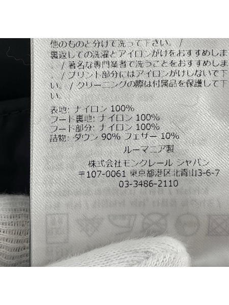 MONCLER BASSIAS GIUBBOTTO ロゴテープ ナイロン切替ジャケット 3 黒