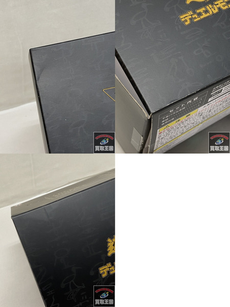 遊戯王　千年パズル COMPLETE EDITION