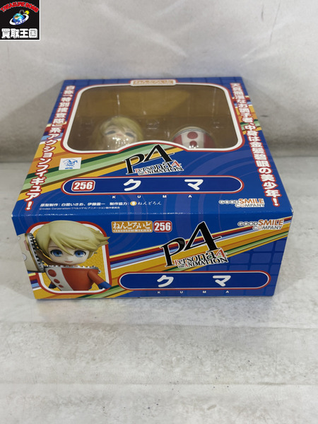 ねんどろいど 256 ペルソナ4 クマ グッドスマイルカンパニー｜商品番号
