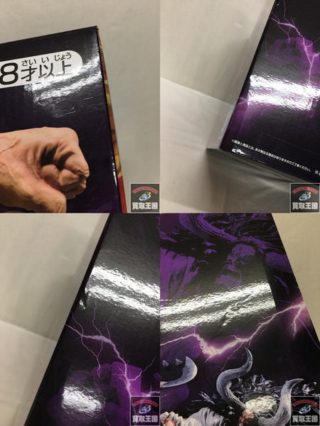 一番くじ ワンピース A賞 カイドウ the Four Emperors 未開封