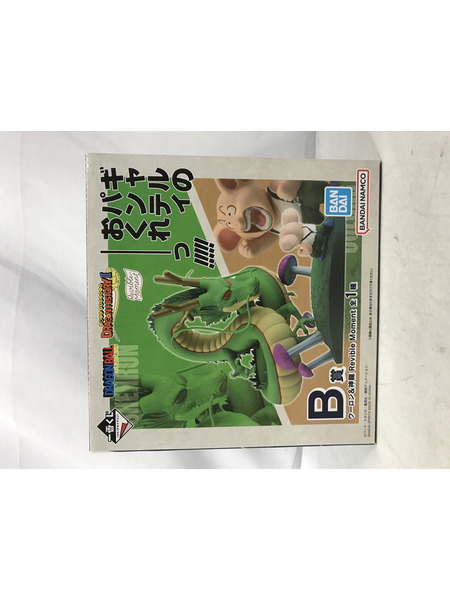 一番くじ ドラゴンボール B賞 ウーロン＆神龍 フィギュア
