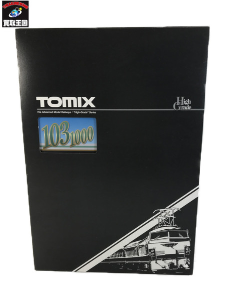 TOMIX、103系1000番台10両セット