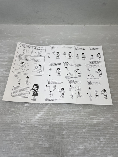  イワタニ木工 夢元 けん玉 イエロー 廃盤 絶版品