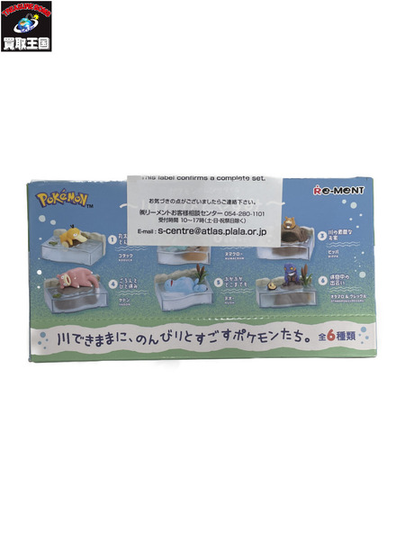 ポケモン ポケモンのんびりタイム 川でひとやすみ フルコンプセット