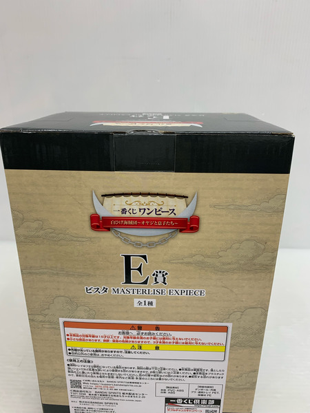 一番くじ ワンピース 白ひげ海賊団～オヤジと息子たち～  E賞 ビスタ MASTERLISE EXPIECE