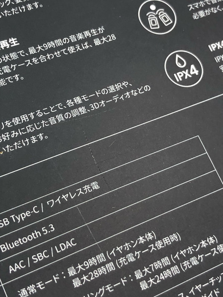 アンカー Soundcore Liberty 4 ワイヤレスイヤホン
