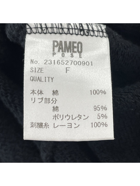 PAMEO POSE スウェット・トレーナー