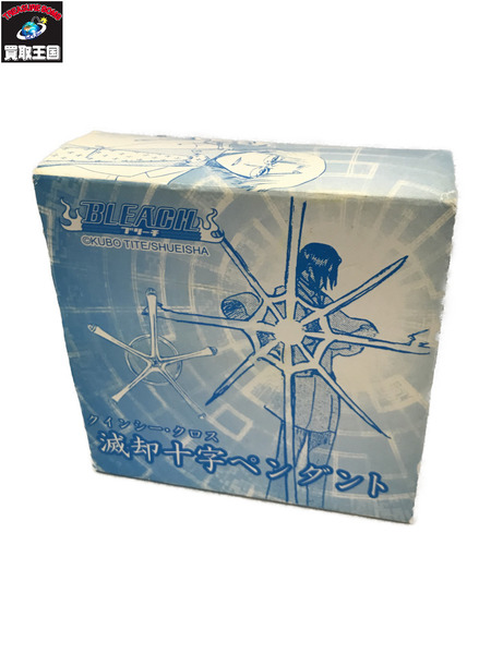 その他グッズ ジャンプその他 BLEACH 滅却十字(クインシー・クロス) ペンダント