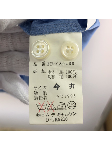 COMME des GARCONS 長袖シャツ HOMME 95年 袖切替シャツ 青 茶