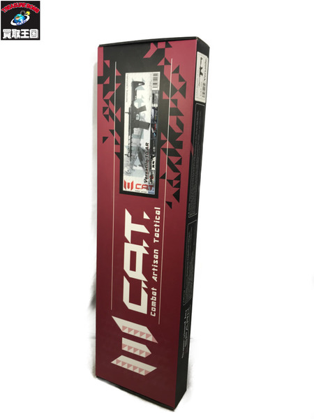 電動ガン C.A.T.Versatile-10 AR　CAT-05