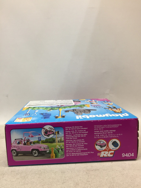 プレイモービル ファミリーカーと駐車場[値下]