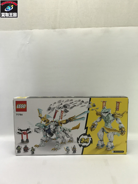 LEGO 71786 ニンジャゴー ゼンのアイスドラゴン