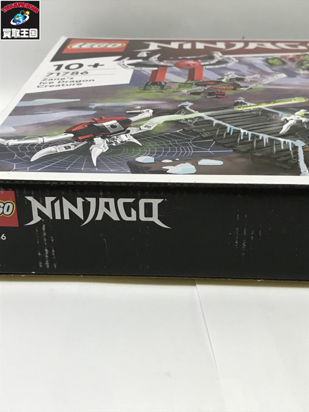 LEGO 71786 ニンジャゴー ゼンのアイスドラゴン