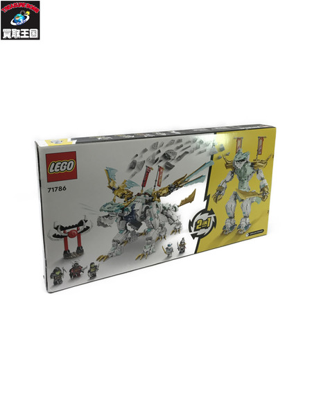 LEGO 71786 ニンジャゴー ゼンのアイスドラゴン