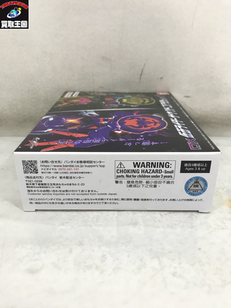 DX仮面ライダーサウンドコアIDセット02