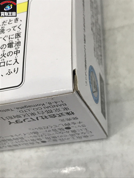 DX仮面ライダーサウンドコアIDセット02
