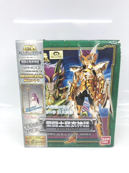 楽天市場】【中古】【開封】聖闘士聖衣神話 スキュライオ 「聖