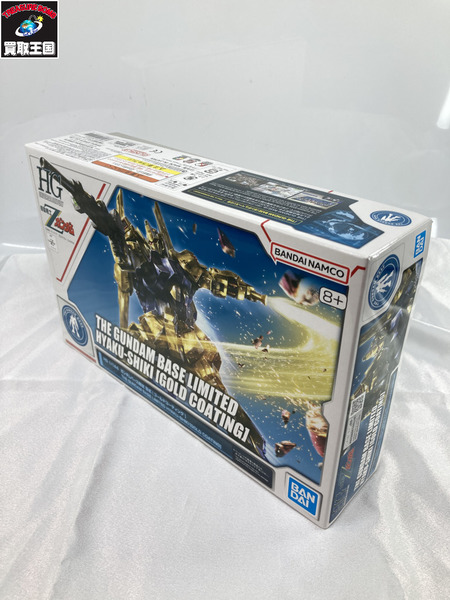 ガンプラ HG 1/144 百式 ゴールドコーティング