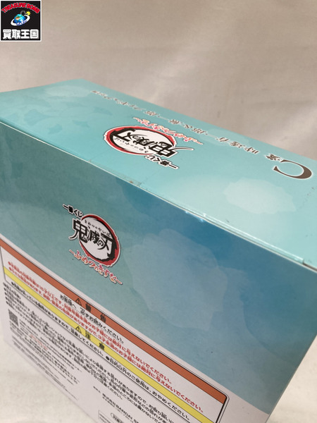 C賞　時任有一郎＆無一郎　フィギュア[値下]