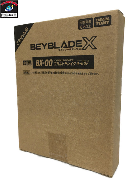 ベイブレードX BX-00 コバルトドレイク 4-60F ｜商品番号
