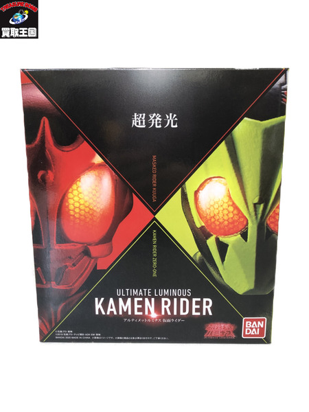 アルティメットルミナス 仮面ライダー 超発光[値下]
