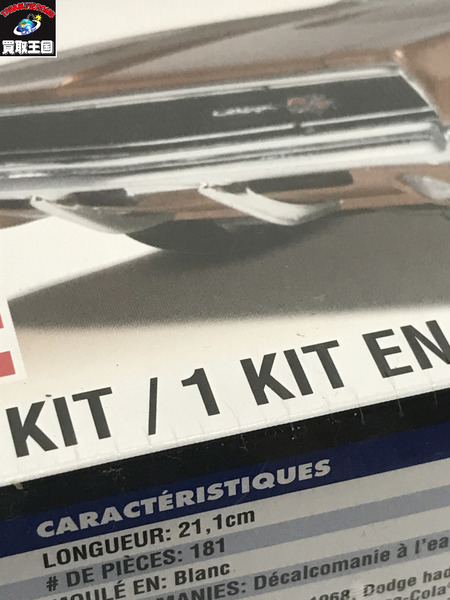 ミニカーその他 Revell 1/25 1968 ダッジ チャージャー R/T　未開封