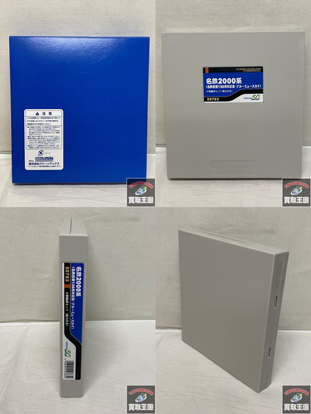 Nゲージ グリーンマックス 名鉄2000系　名鉄創業130周年記念　ブルーミュースカイ[値下]