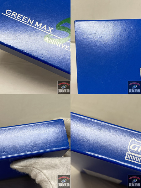 Nゲージ グリーンマックス 名鉄2000系　名鉄創業130周年記念　ブルーミュースカイ[値下]