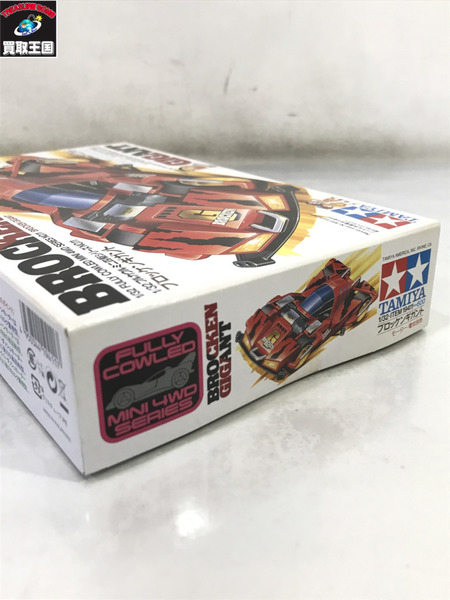 TAMIYA ブロッケンギガント 未開封
