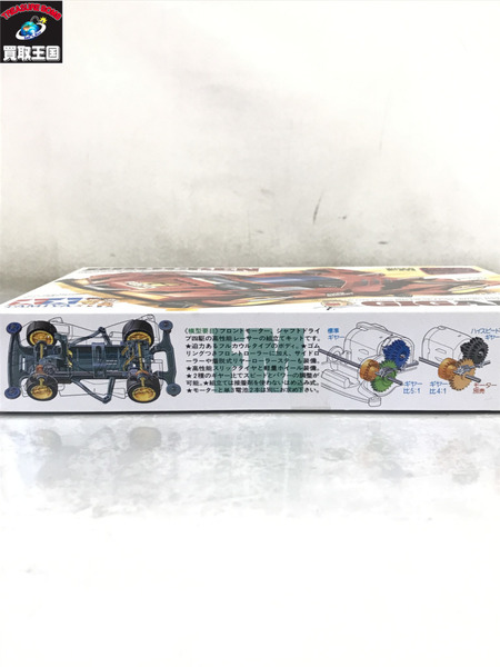 TAMIYA ブロッケンギガント 未開封