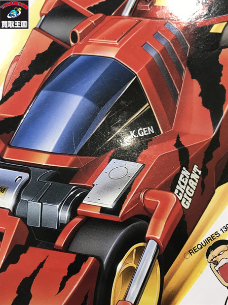 TAMIYA ブロッケンギガント 未開封