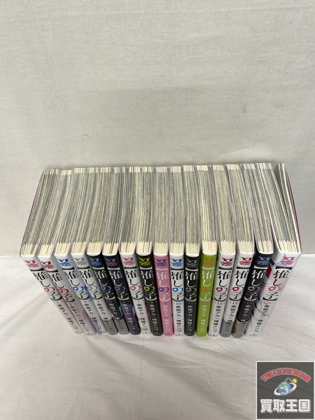 推しの子 全16巻セット　コミック