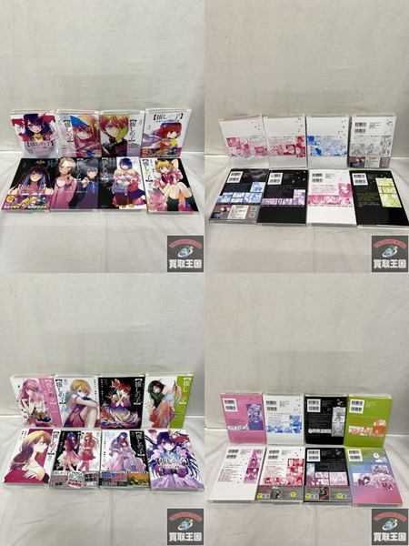 推しの子 全16巻セット　コミック