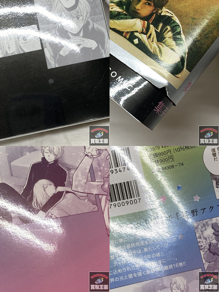 推しの子 全16巻セット　コミック