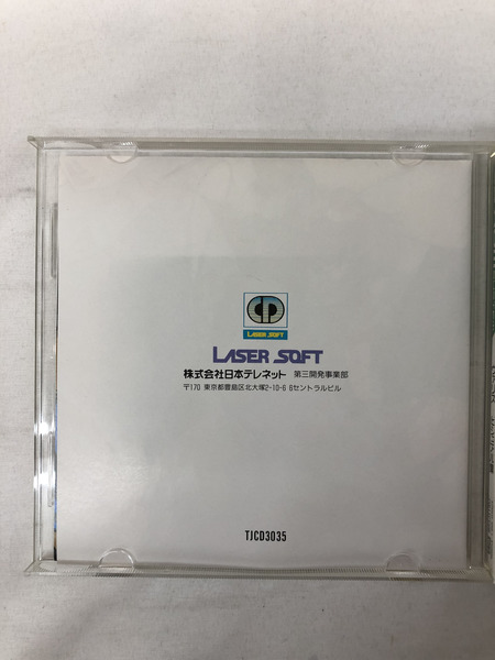 CD・ROM ヴァリス ビジュアル集