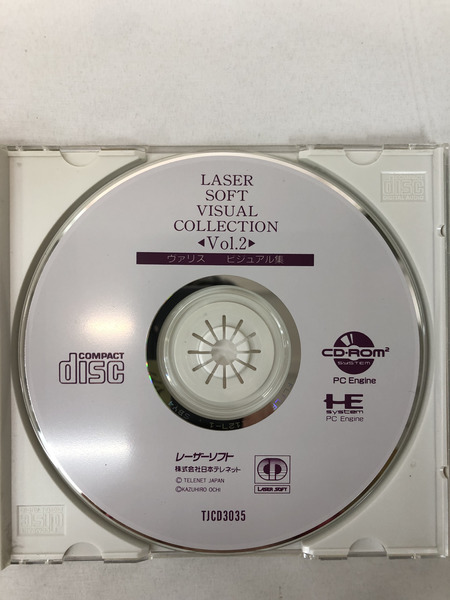 CD・ROM ヴァリス ビジュアル集